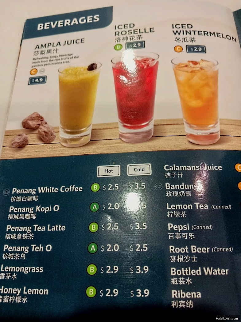 Penang Culture - menu