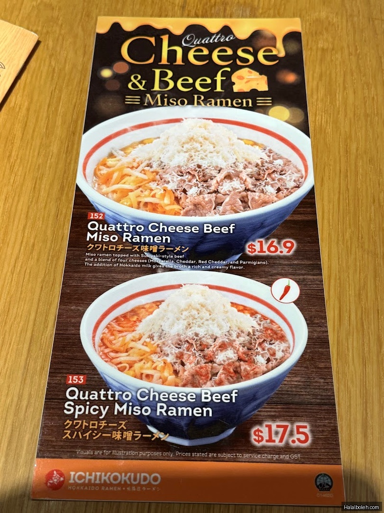 Ichikokudo Hokkaido Ramen - menu