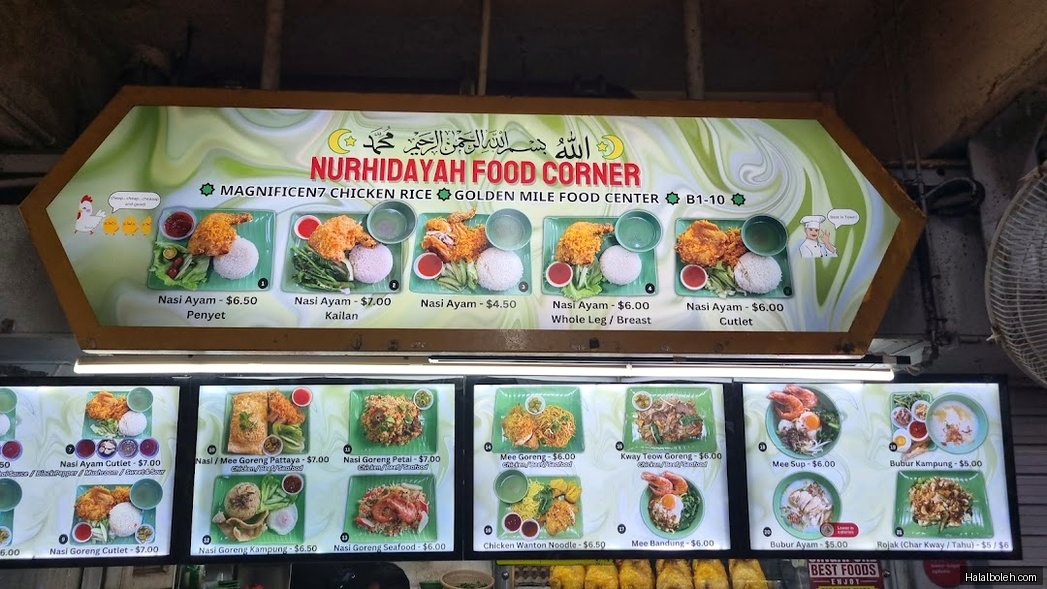 Nurhidayah Food Corner - general