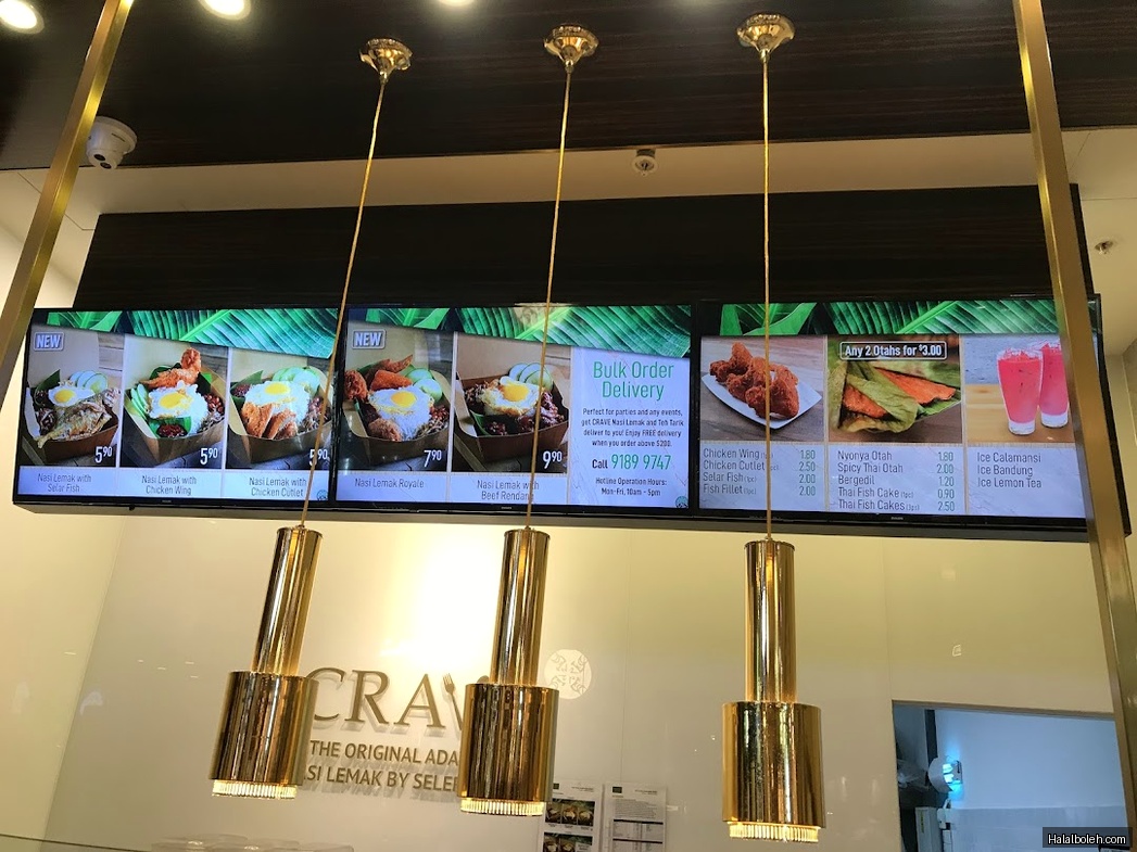 Crave Nasi Lemak - menu