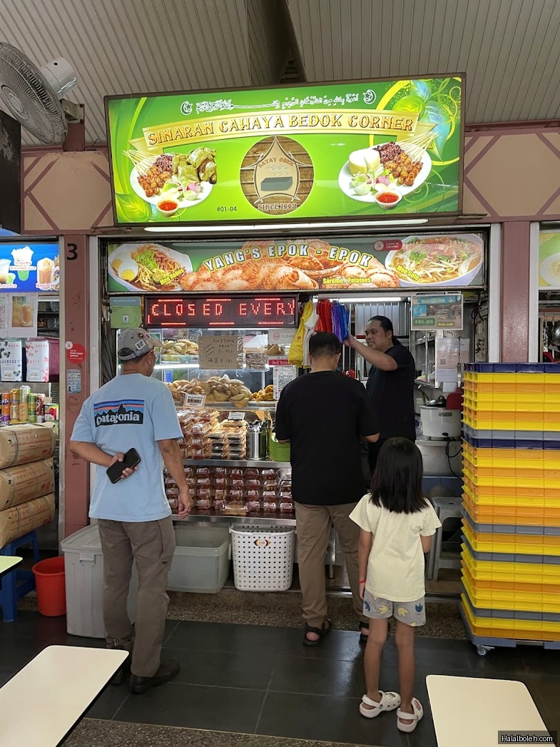 Sinaran Cahaya Bedok Corner - general