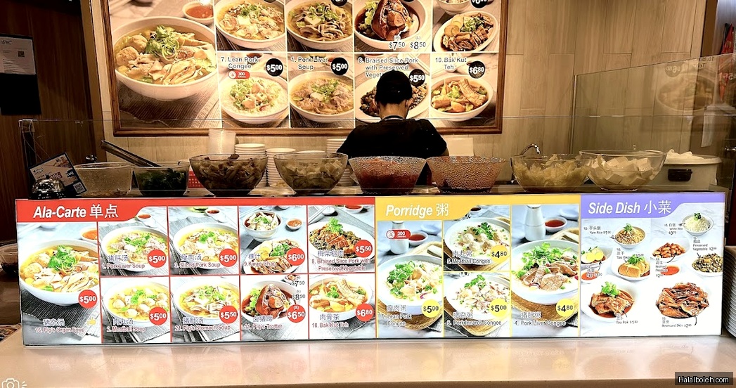 Kopitiam Foodcourt - menu