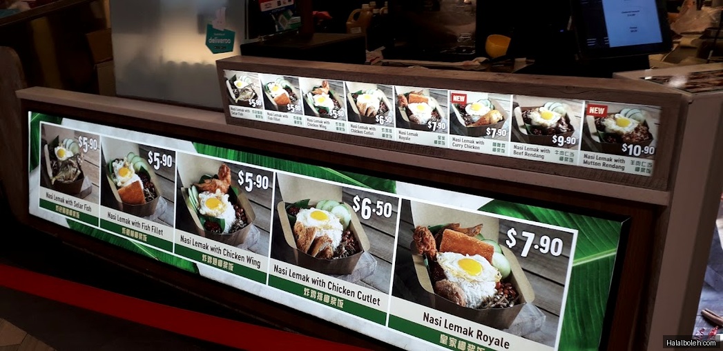 Crave Nasi Lemak - menu