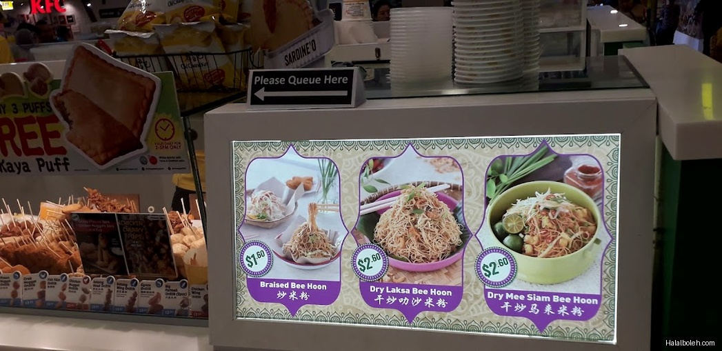 Old Chang Kee - menu