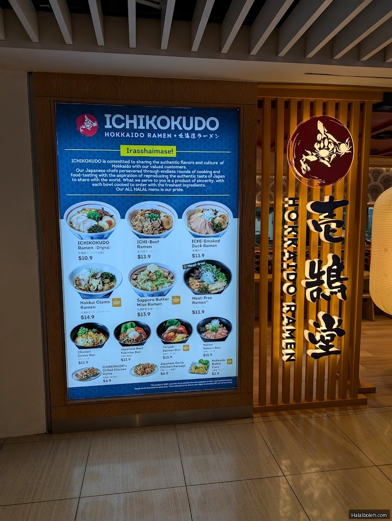 Ichikokudo Hokkaido Ramen - menu