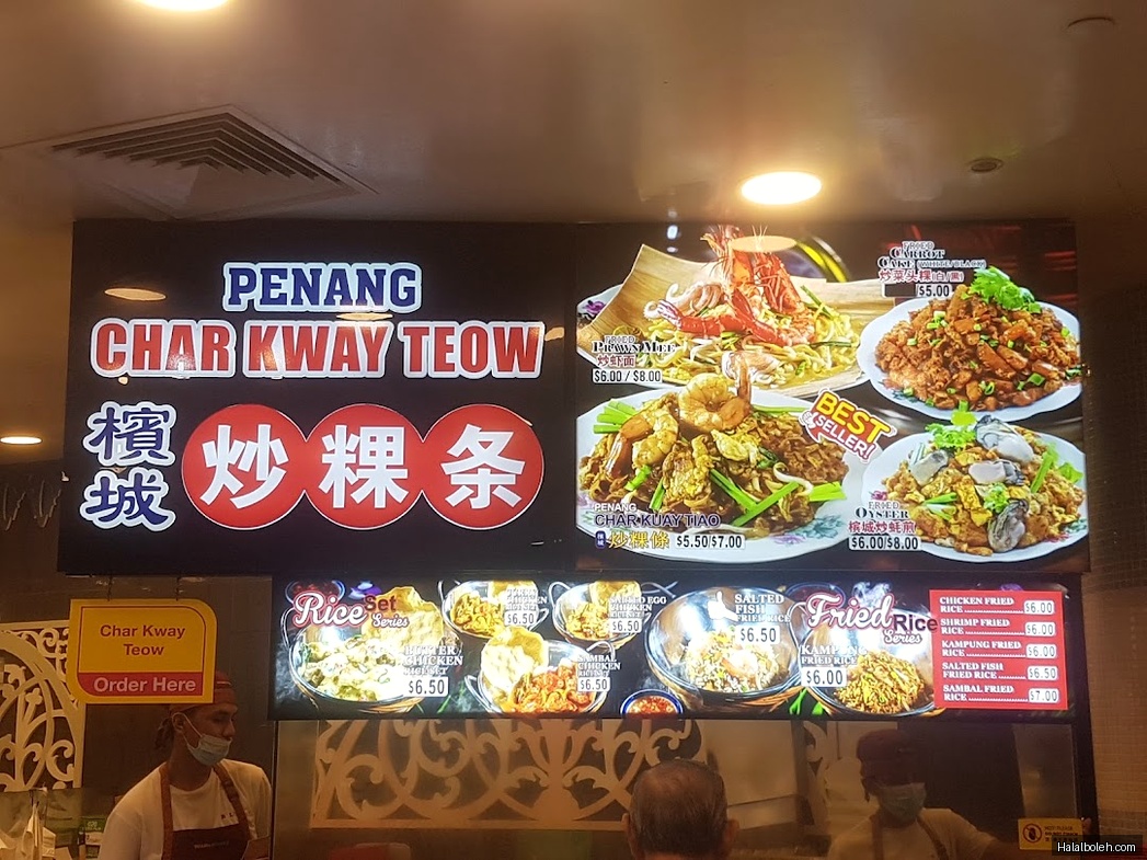 Boleh Boleh - menu