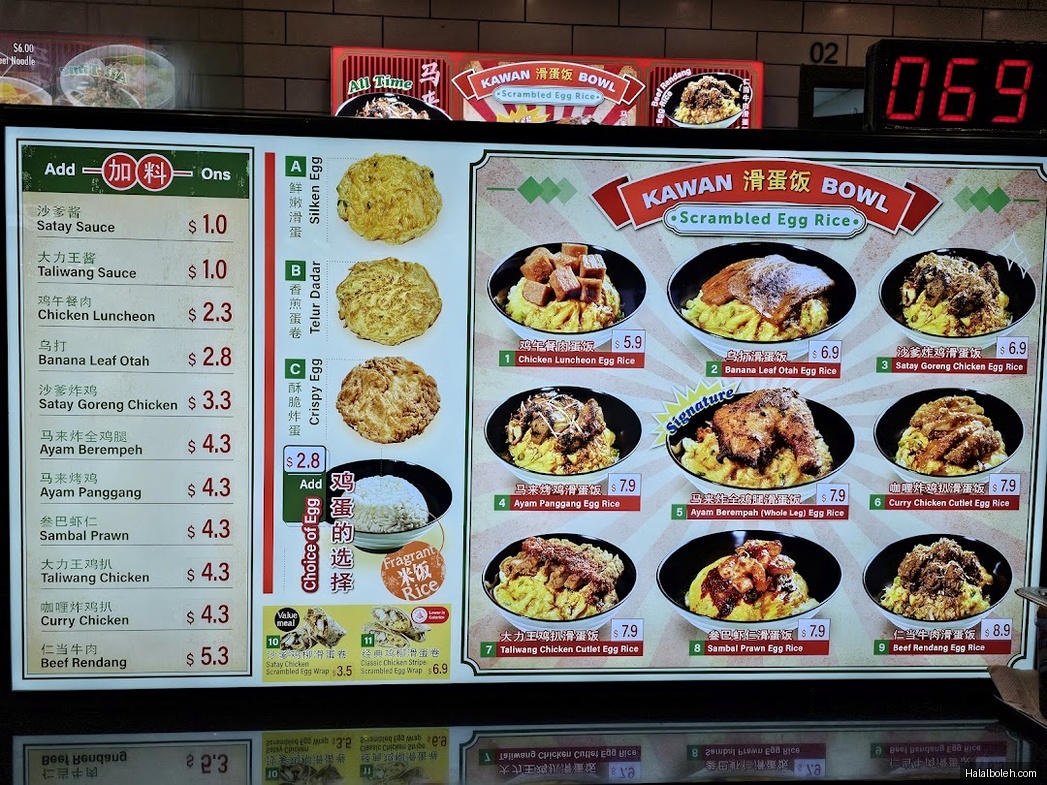 Kawan Bowl - menu