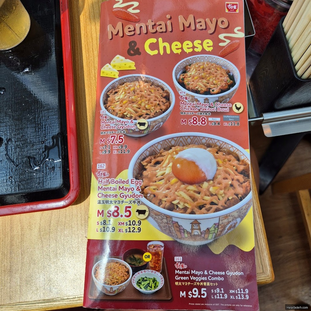 Sukiya - menu