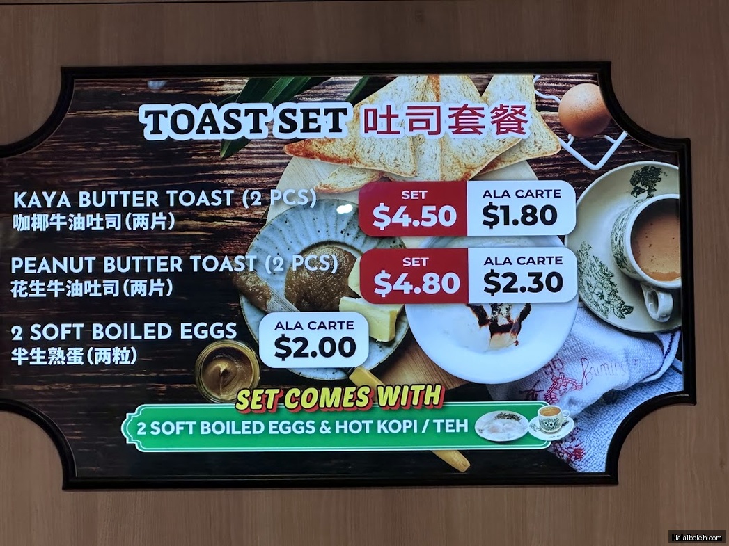 Old Chang Kee - menu