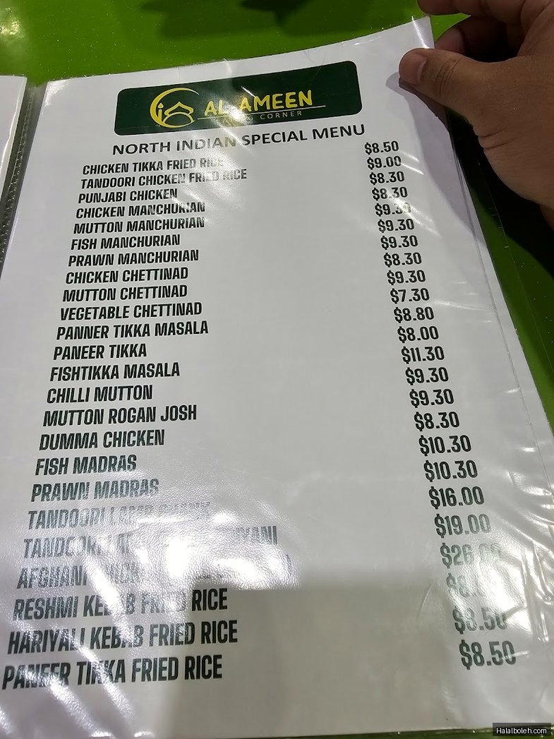 Al-Ameen - menu
