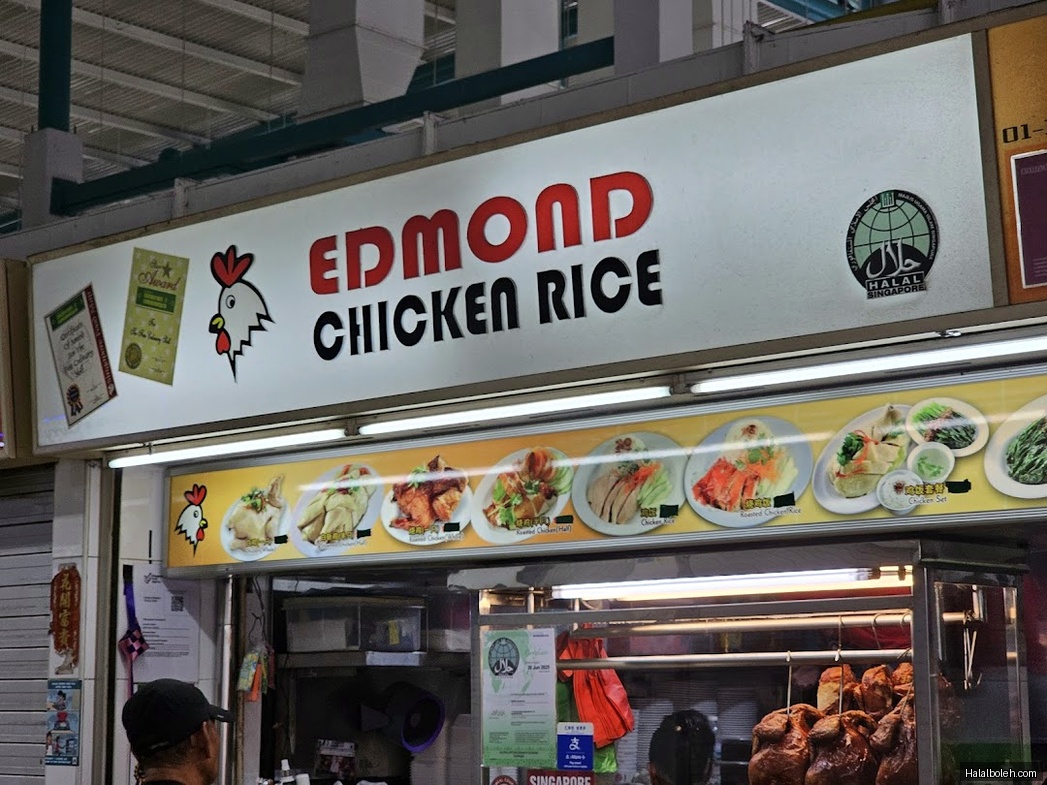 Edmond Chicken Rice - general