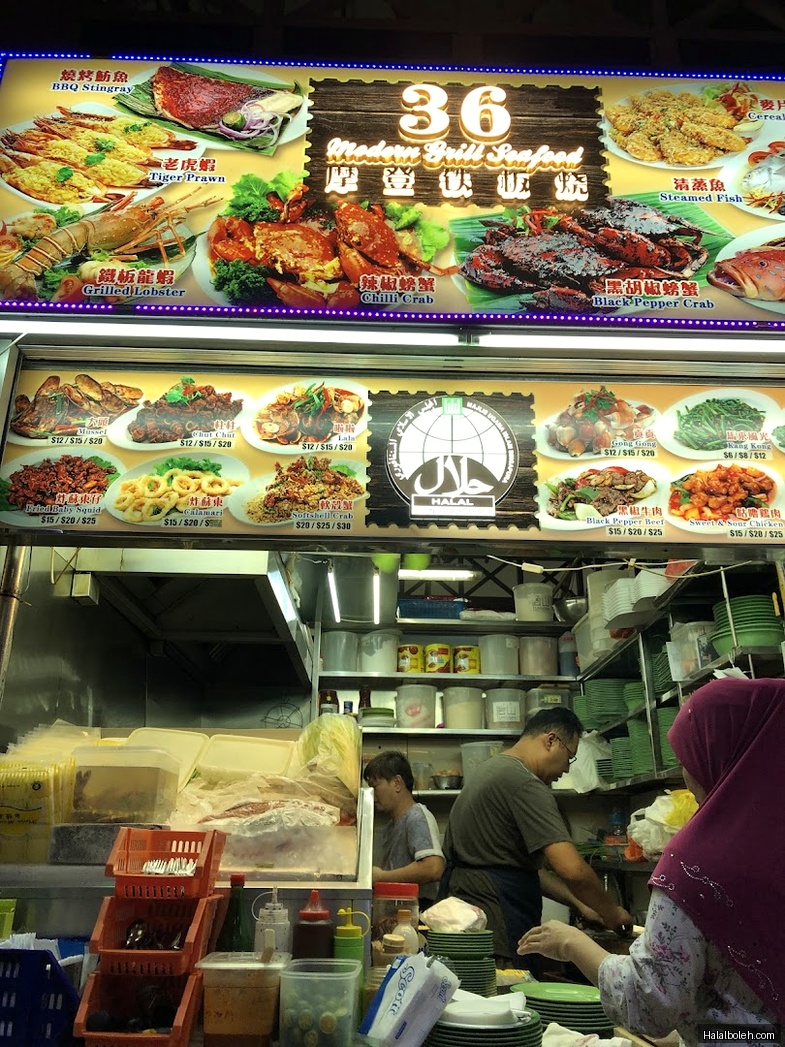 Modern Grill Seafood at 500 Clemenceau Ave N - Menu