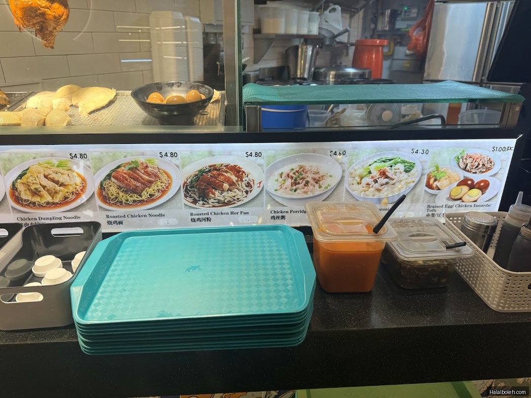 Sunbo Chicken Rice at Canberra Plaza - General