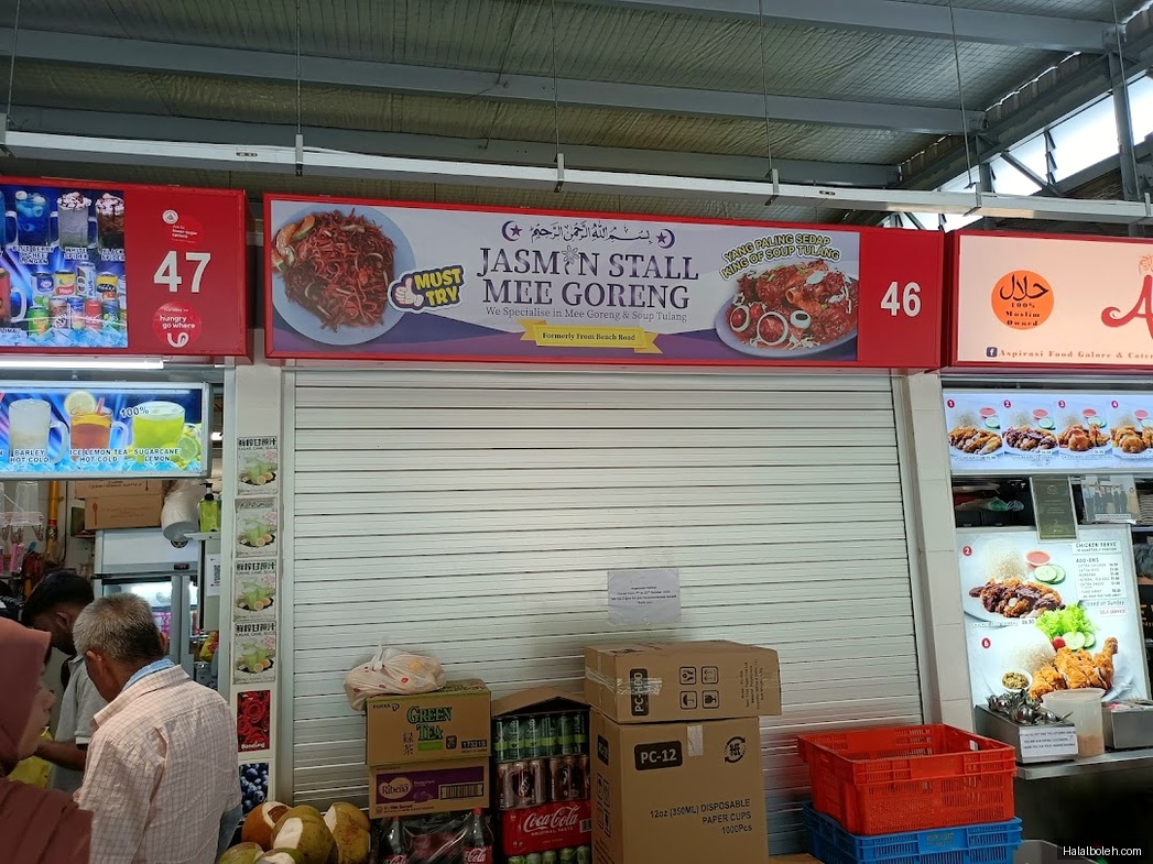 Jasmin Stall at Seah Im Food Centre - General