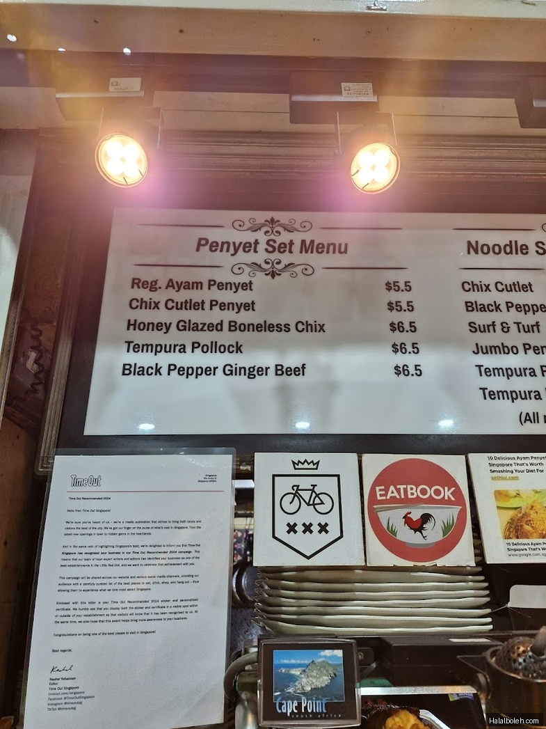 Rayyan's Waroeng Penyet - menu