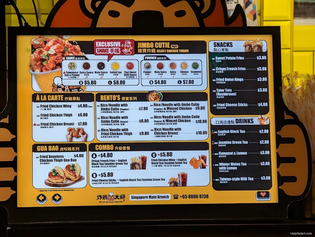 Fried Chicken Master - menu