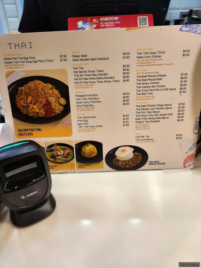 Telur Thai - menu