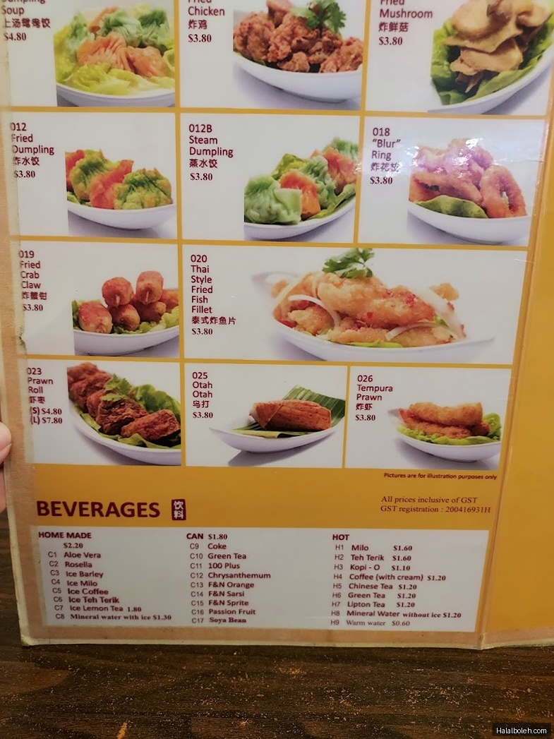 Yumen Hut - menu