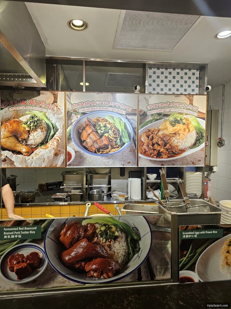 Food Republic - menu