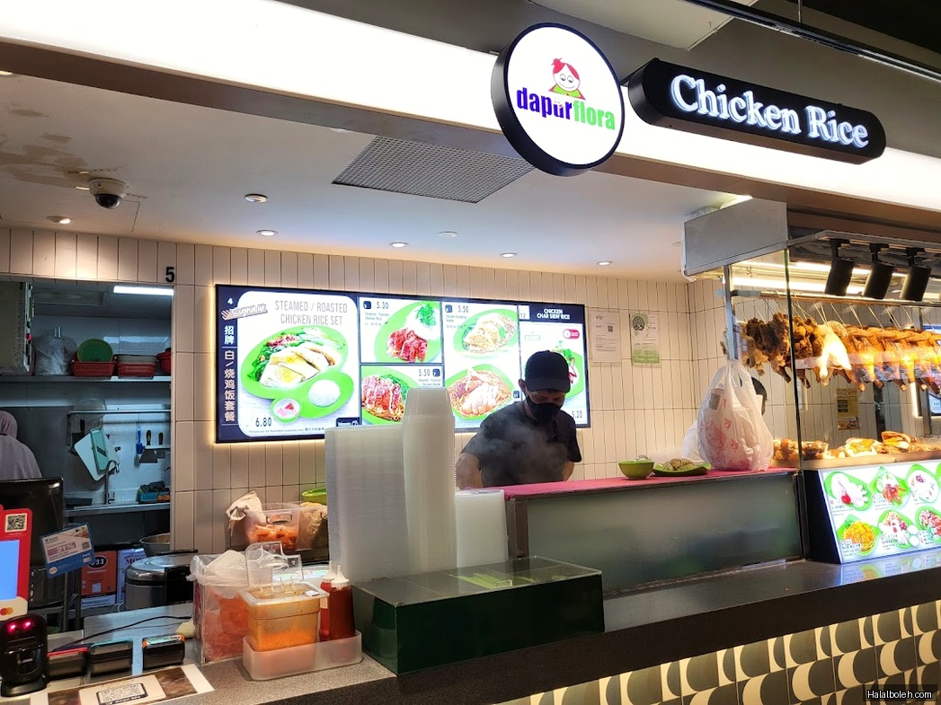 Dapur Flora Chicken Rice - general