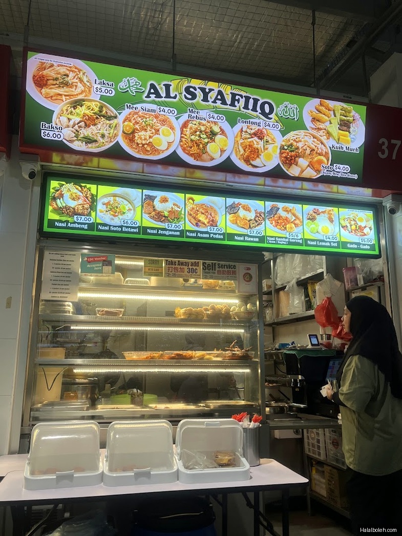 Al Syafiiq at Seah Im Food Centre - General