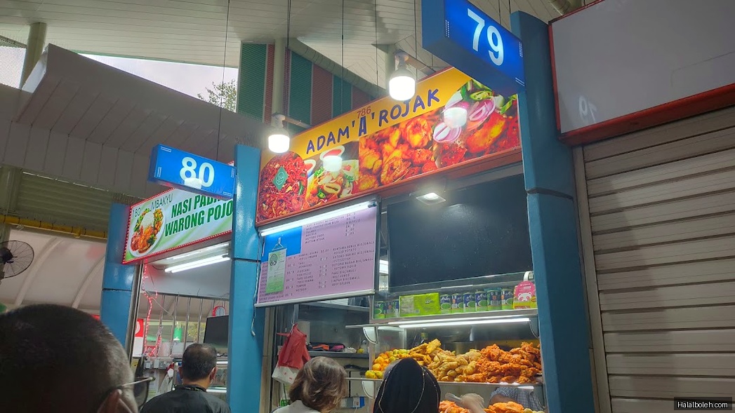 Adam A Rojak at Ayer Rajah Food Centre - General