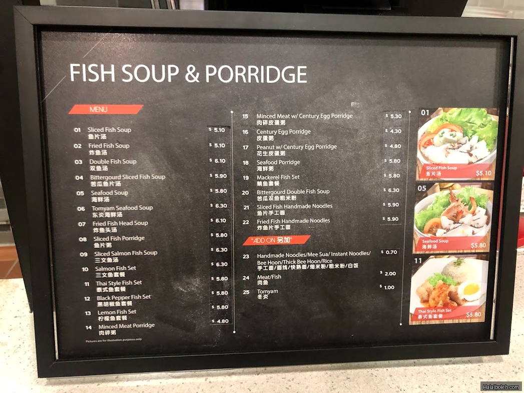 Koufu Foodcourt - menu