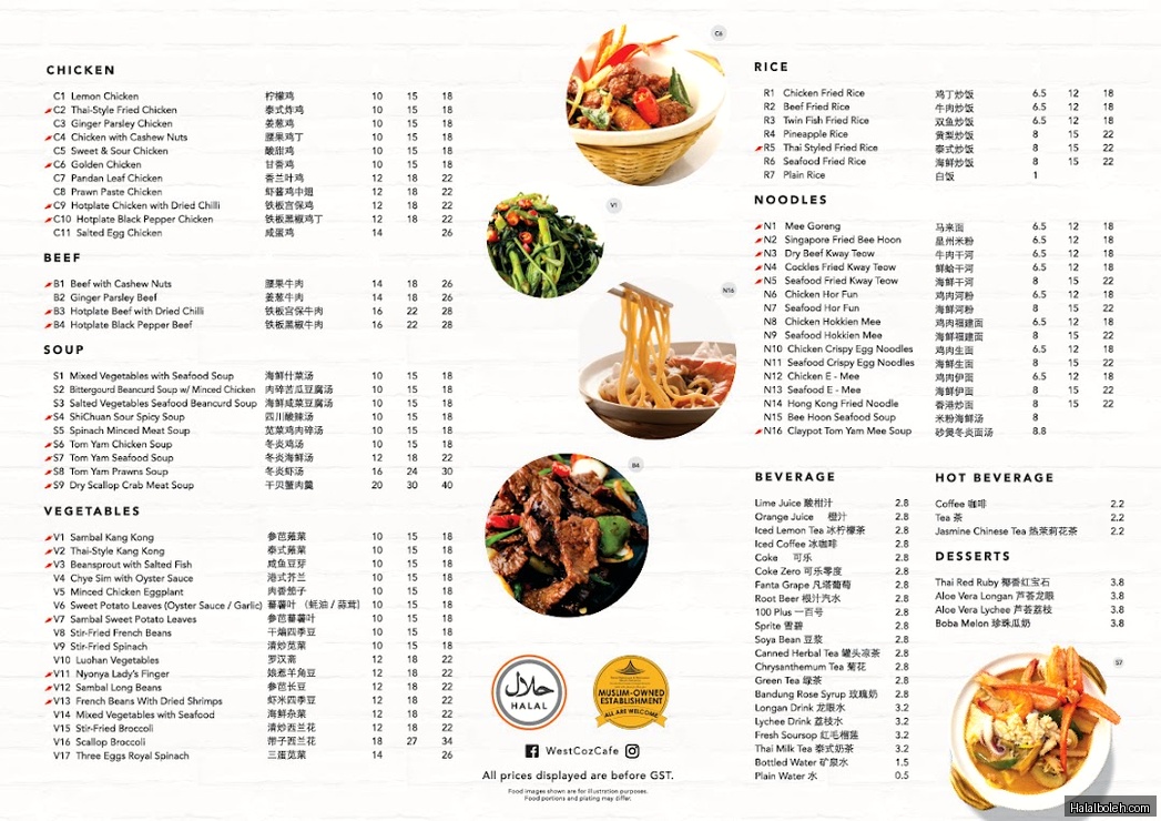 West Co'z Cafe - menu