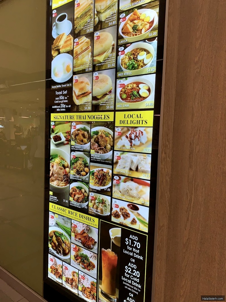 Ma Mum - menu