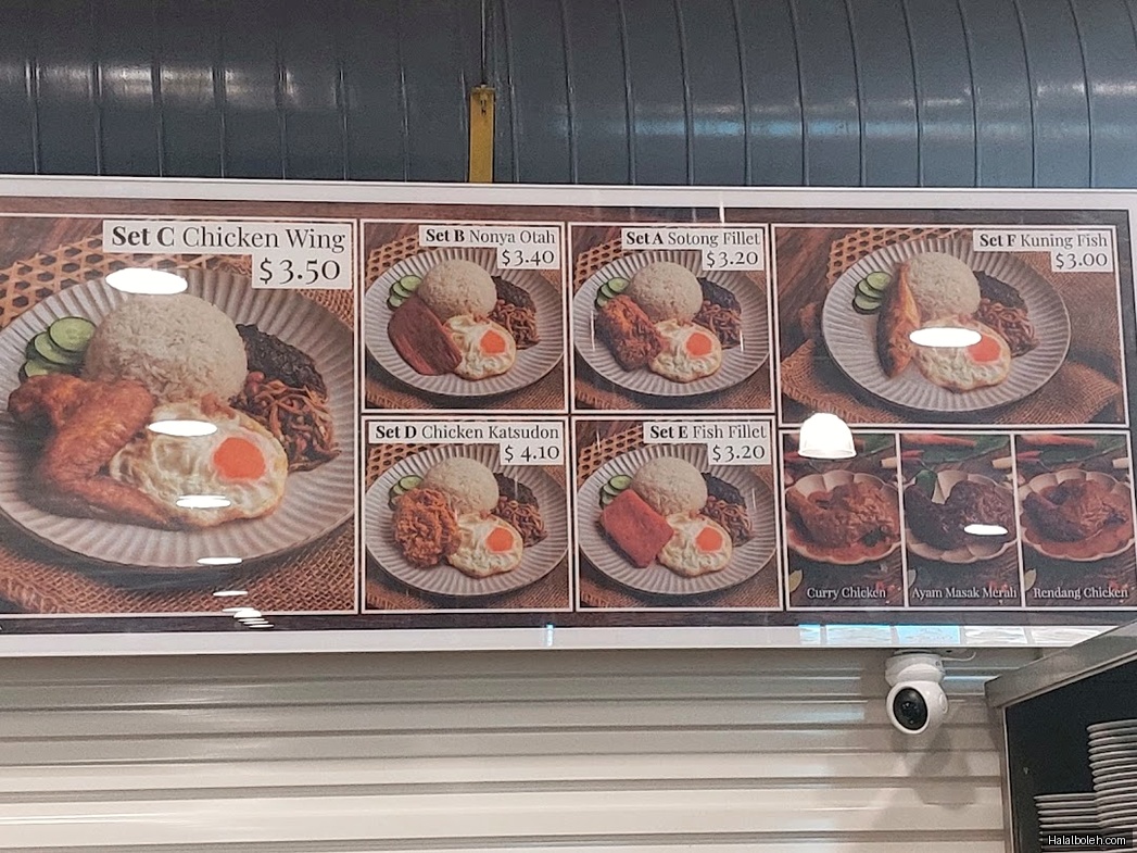 97 Nasi Lemak - menu