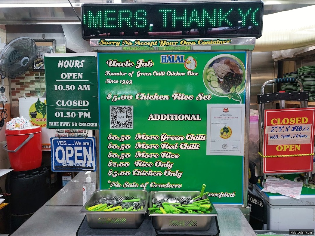 Green Chilli Chicken Rice at Sims Vista Market and Food Centre - Menu