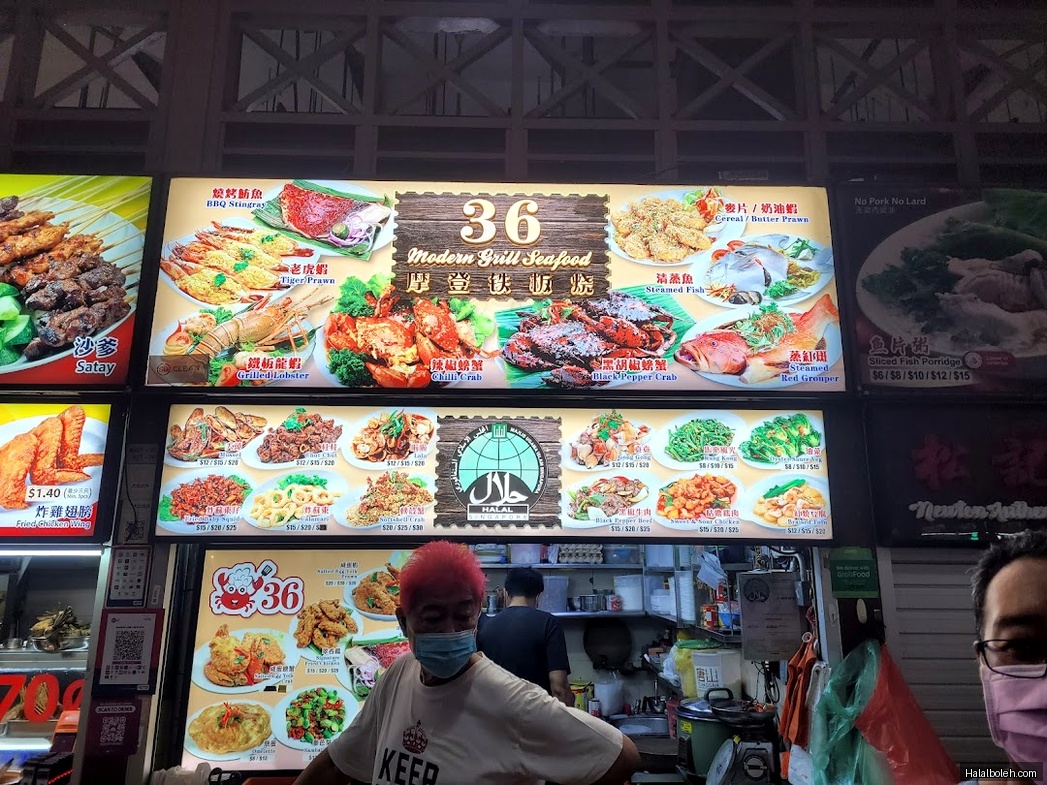 Modern Grill Seafood - menu