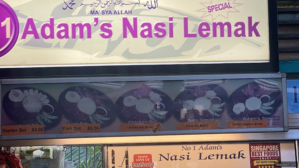 No. 1 Adam's Nasi Lemak at Adam Road Food Centre - Menu