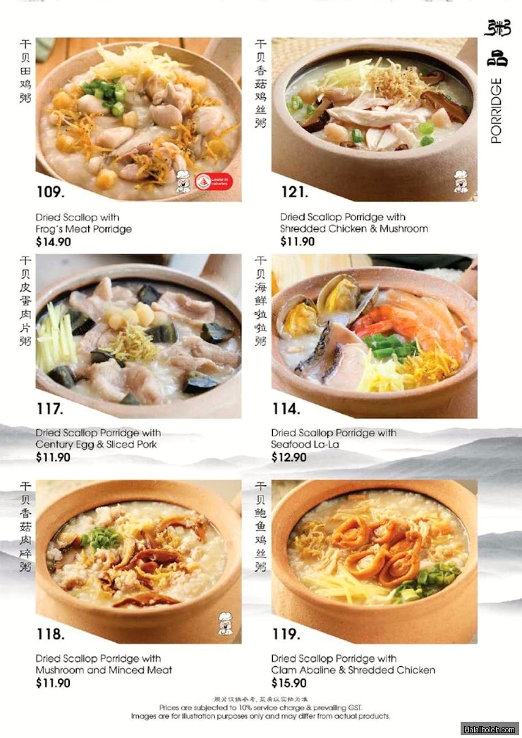 A-One Restaurant - menu