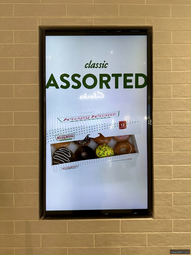 Krispy Kreme - menu
