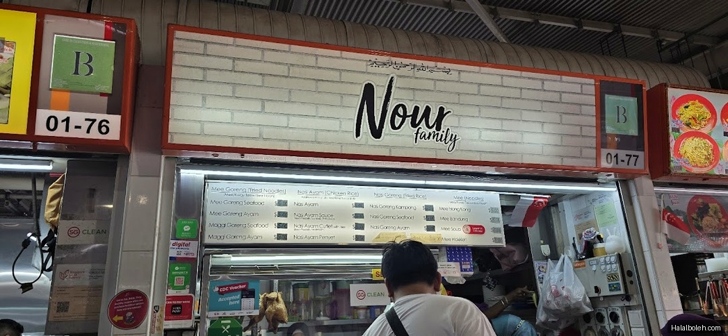 Nour family - general