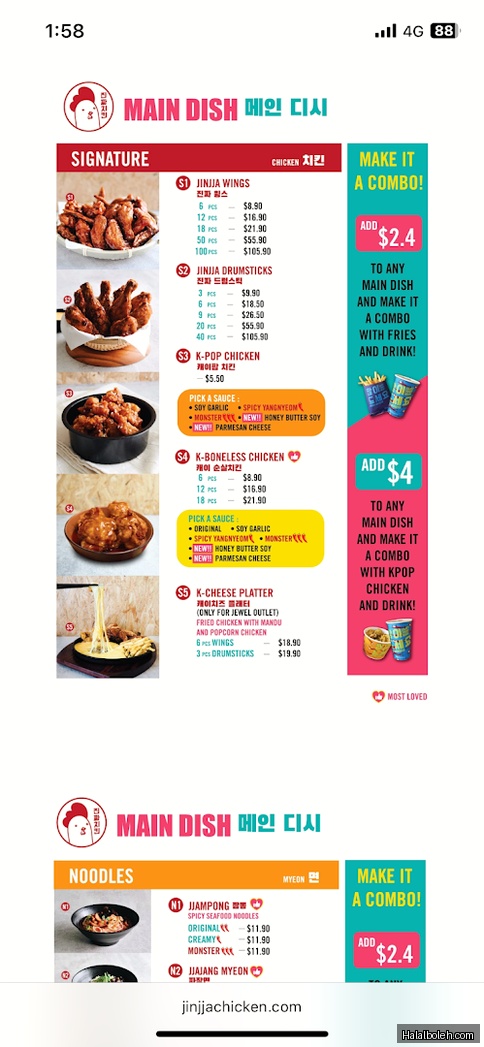 Jinjja Chicken - menu