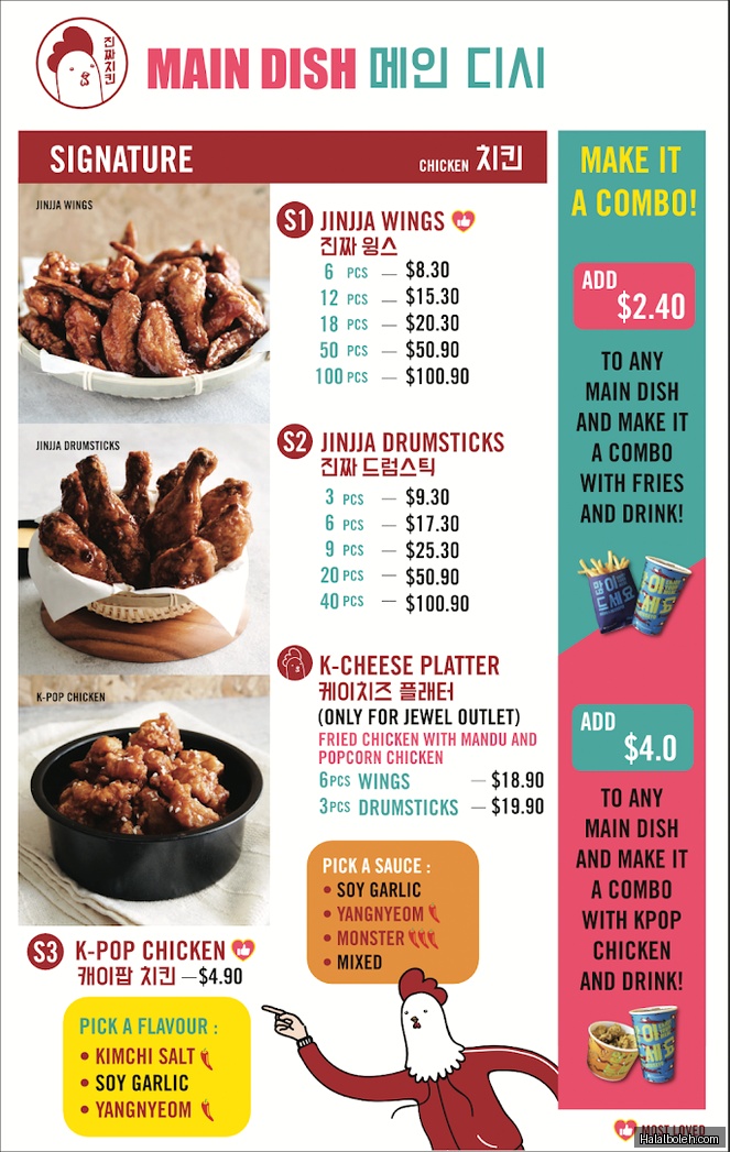 Jinjja Chicken - menu