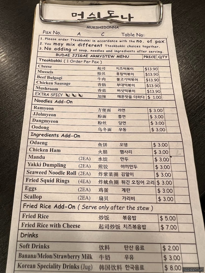 Mukshidonna - menu