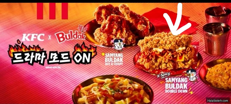 KFC - menu
