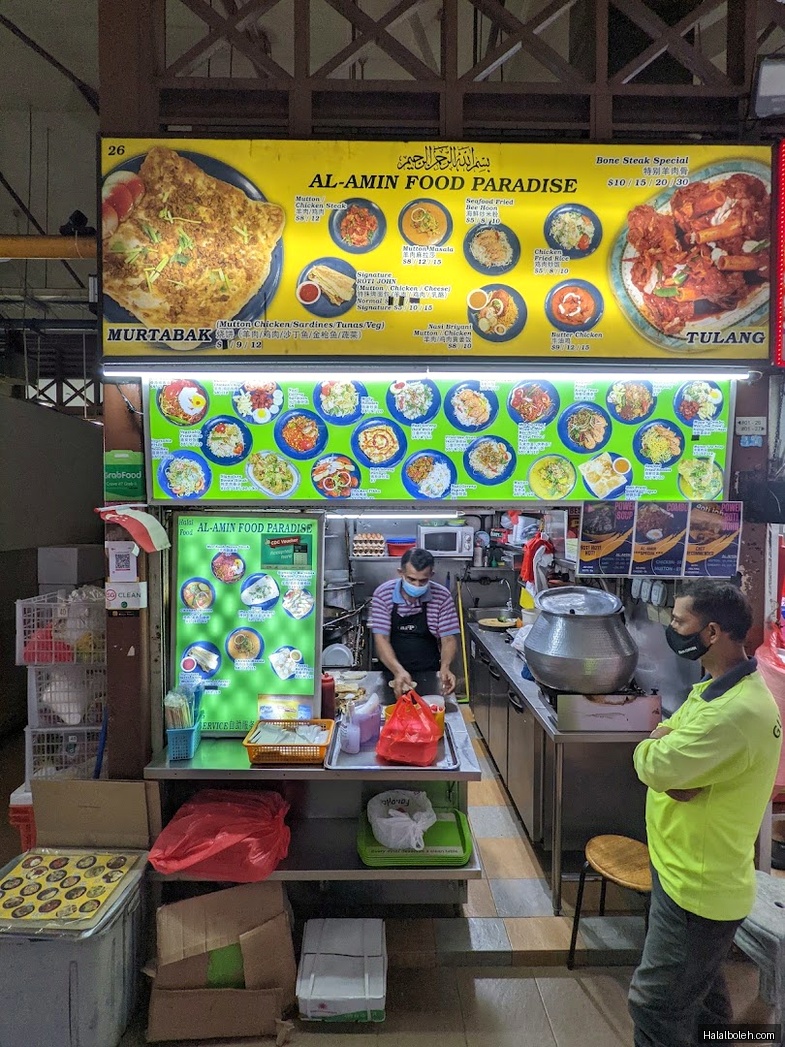 Al-Amin Indian Muslim Food - menu