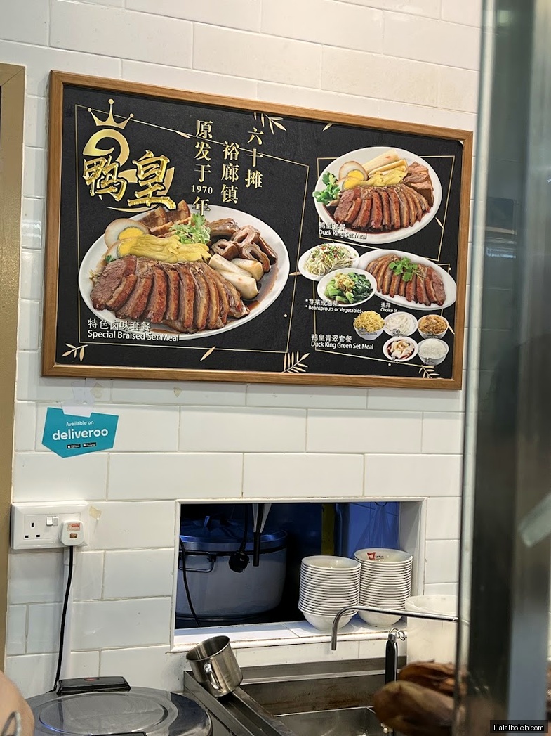 Koufu Foodcourt - menu