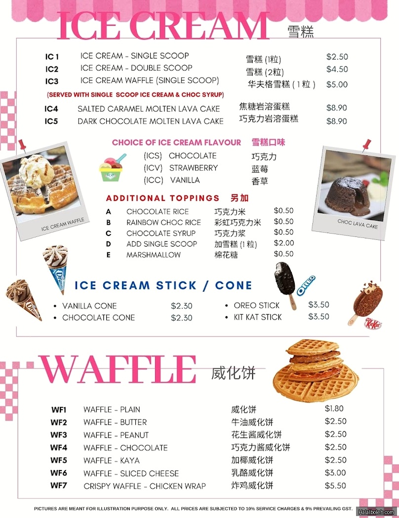 Rasa Istimewa - menu