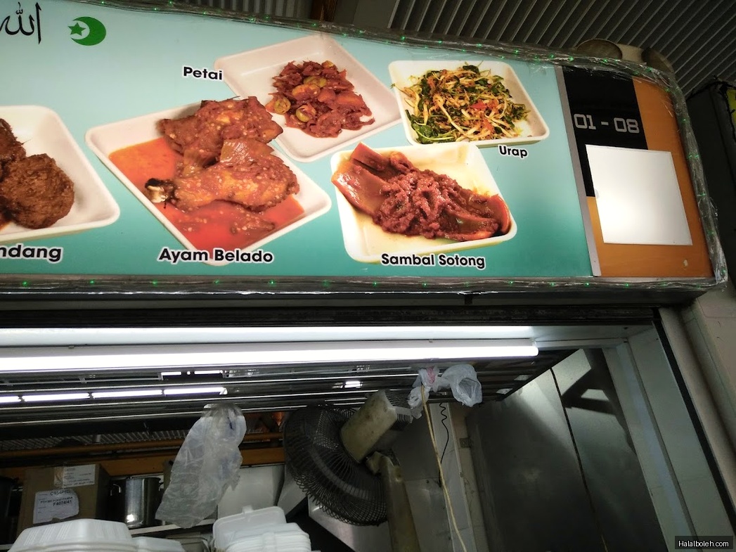 Warong Wak Ana at Bedok - Menu