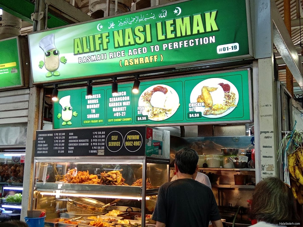Aliff Nasi Lemak at Kaki Bukit 511 Market and Food Centre - General