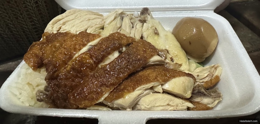 Happiness Sunbo Chicken Rice - general