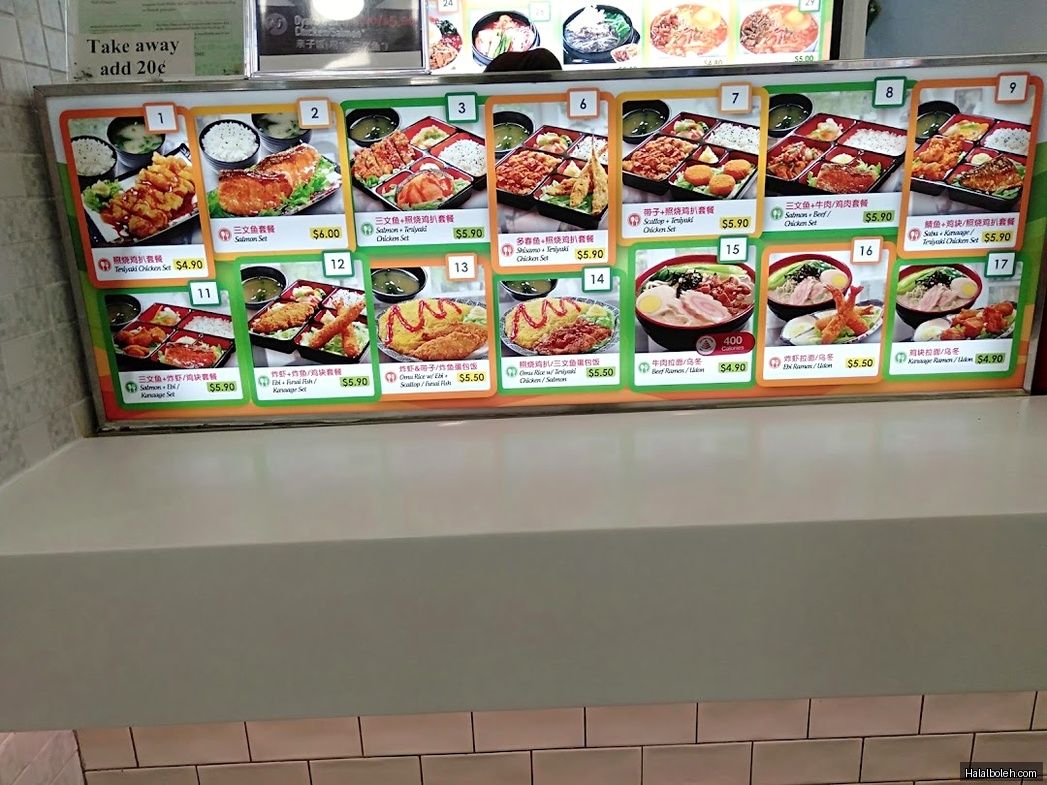 Fork & Spoon at Woodlands Mart - Menu