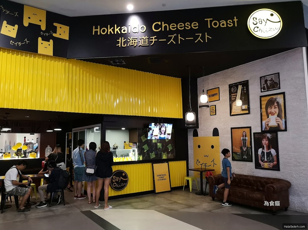 Hokkaido Baked Cheese Tart - general