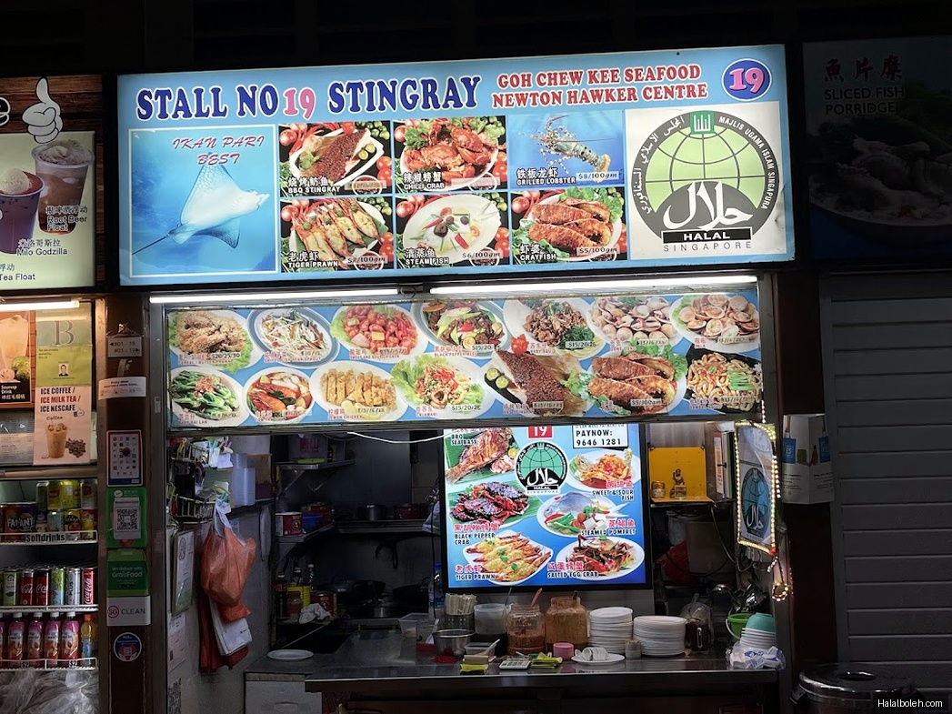 Goh Chew Kee BBQ Seafood - menu