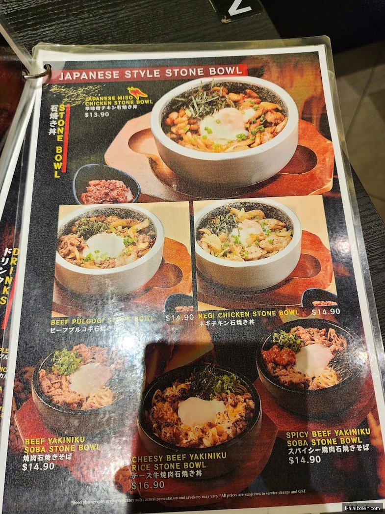 Yakiniku Shokudo - menu
